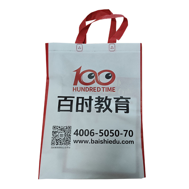汕尾TB01无纺布培训袋