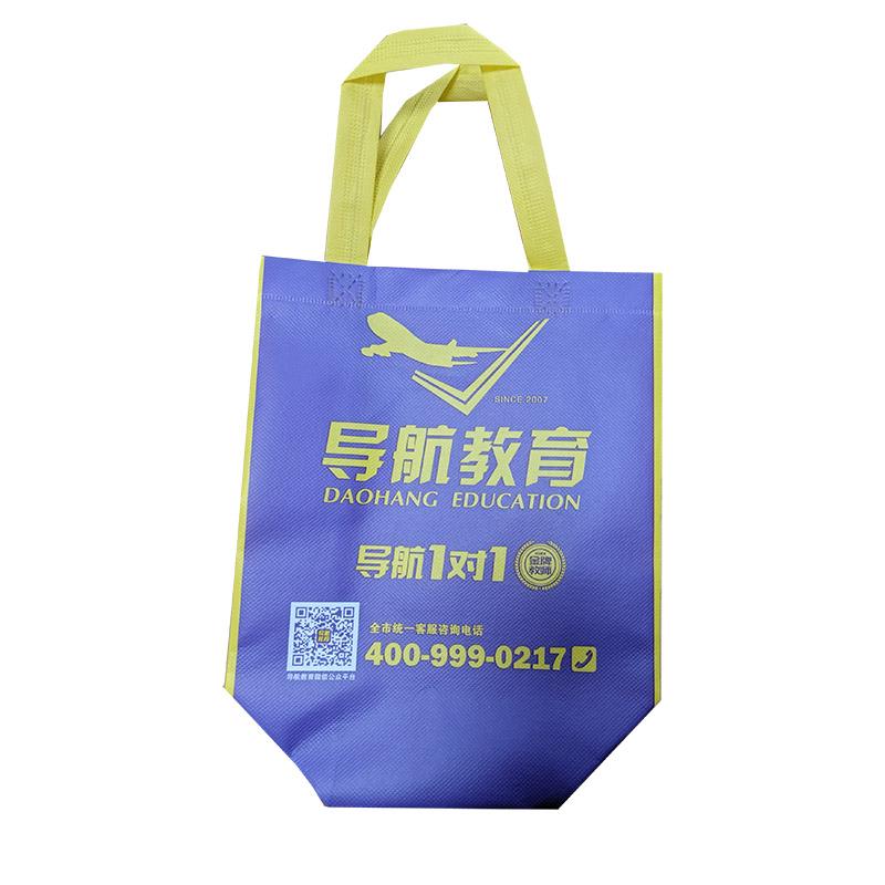 汕尾TB02 教培机构广告袋