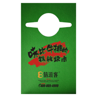 汕尾AP04 无纺布围裙